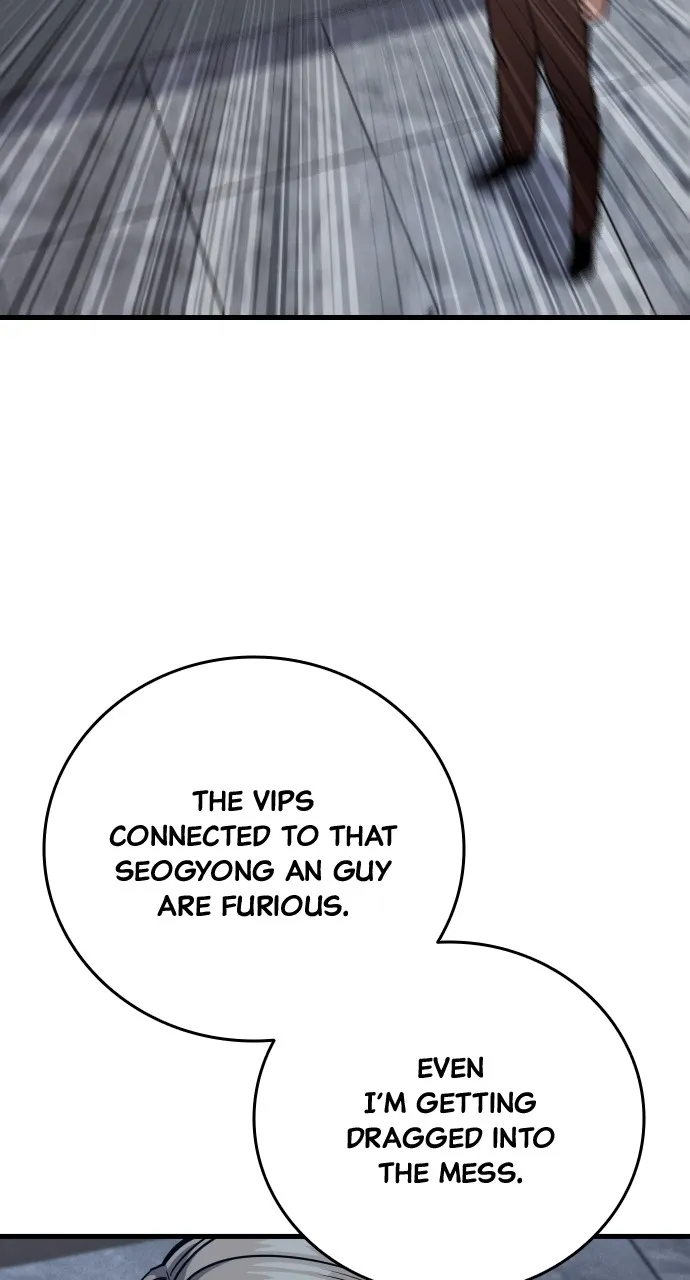 Read Justice Deserved chapter 24 image 97 on Lezhin