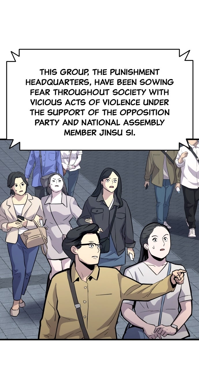 Read Justice Deserved chapter 45 image 114 on Lezhin