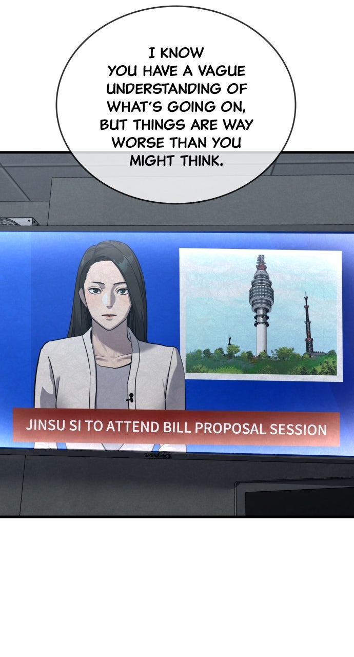 Read Justice Deserved chapter 60 image 6 on Lezhin