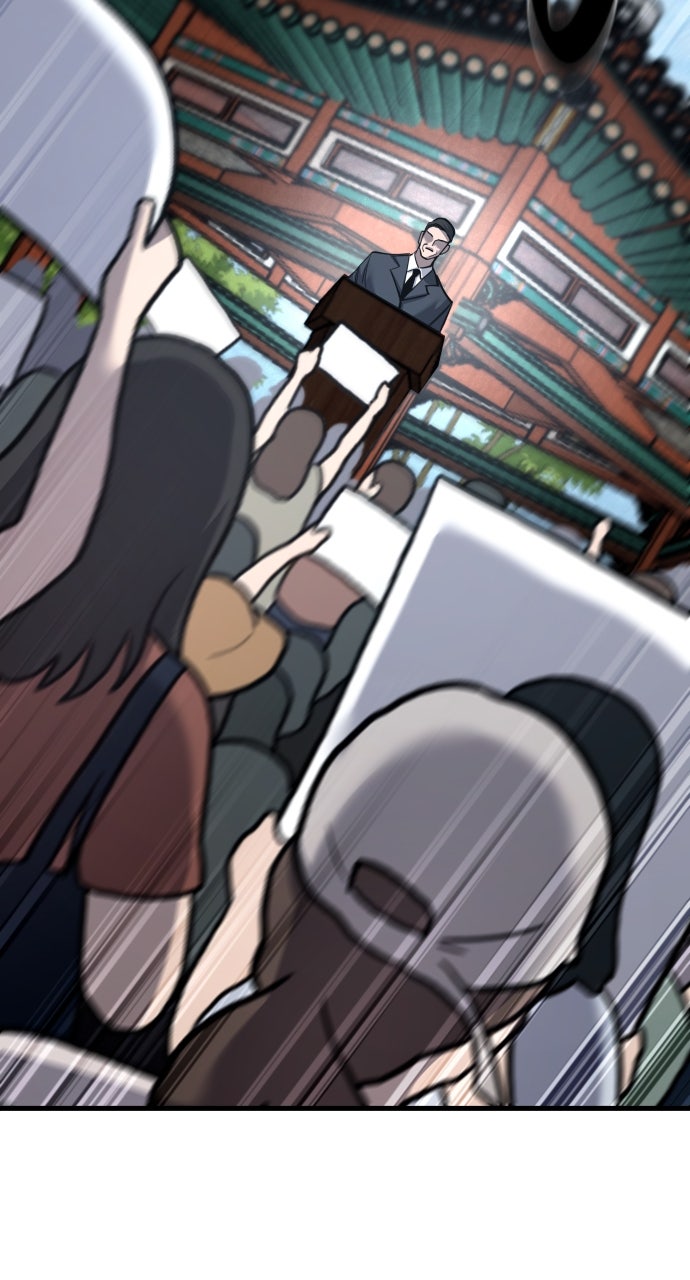 Read Justice Deserved chapter 61 image 80 on Lezhin