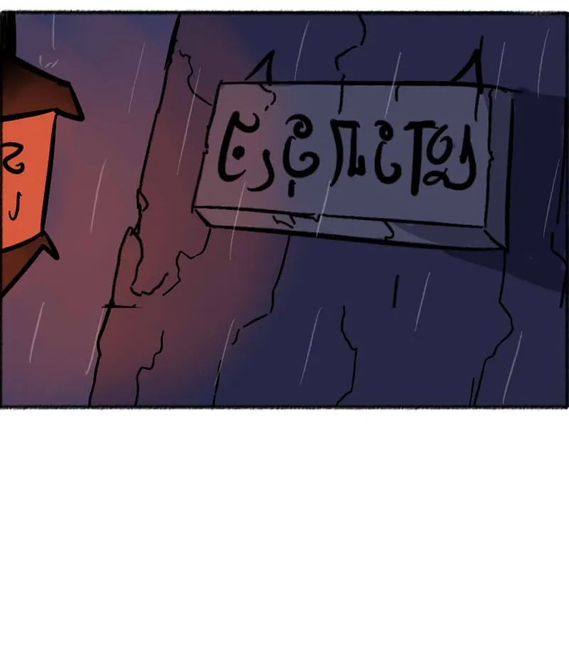 Justice x Heresy Chapter 25 page 14 - 