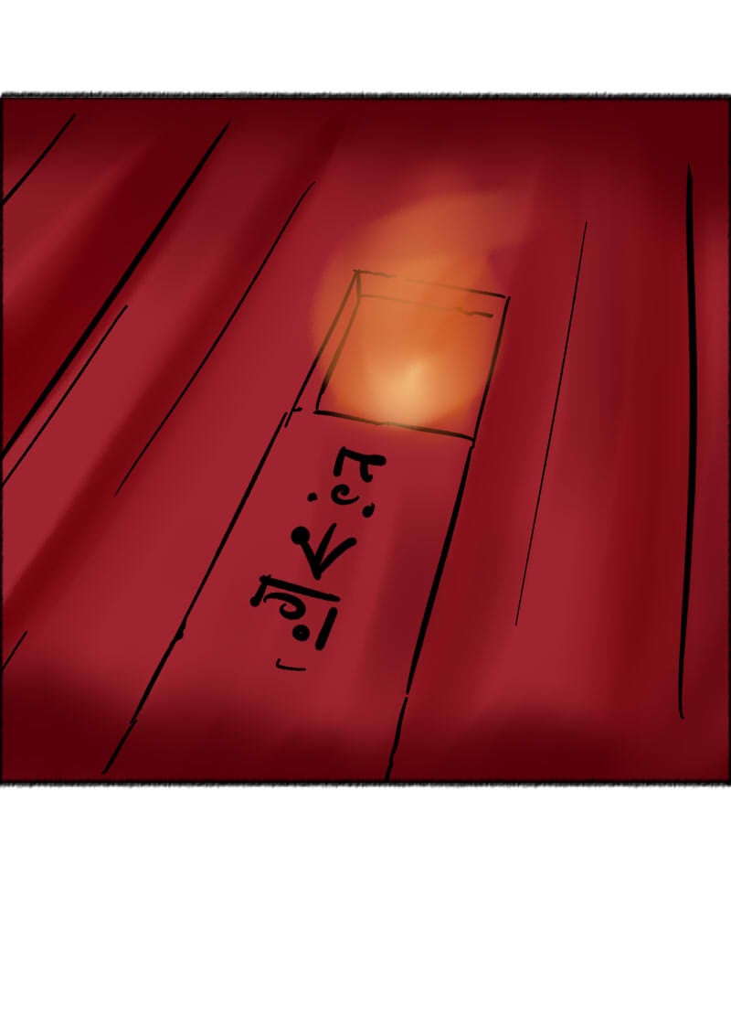 Justice x Heresy Episode 40 page 5 - 