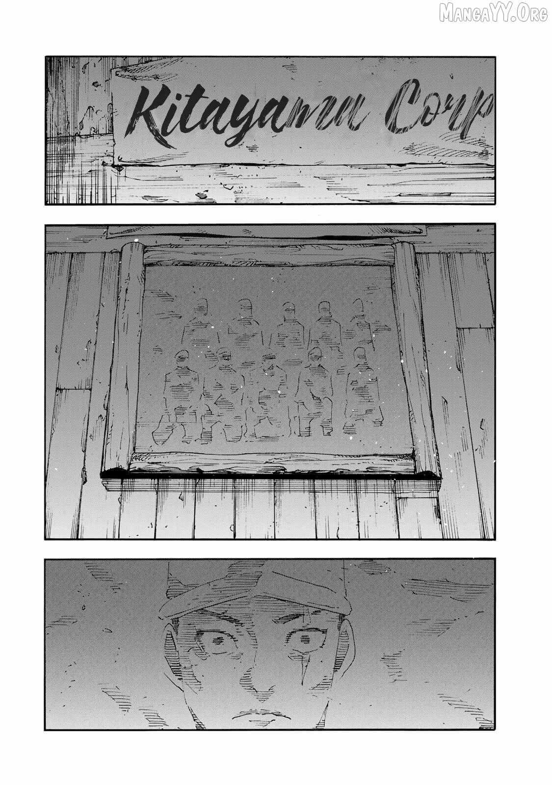 Read Juujika no Rokunin chapter 232 image 7 on Lezhin