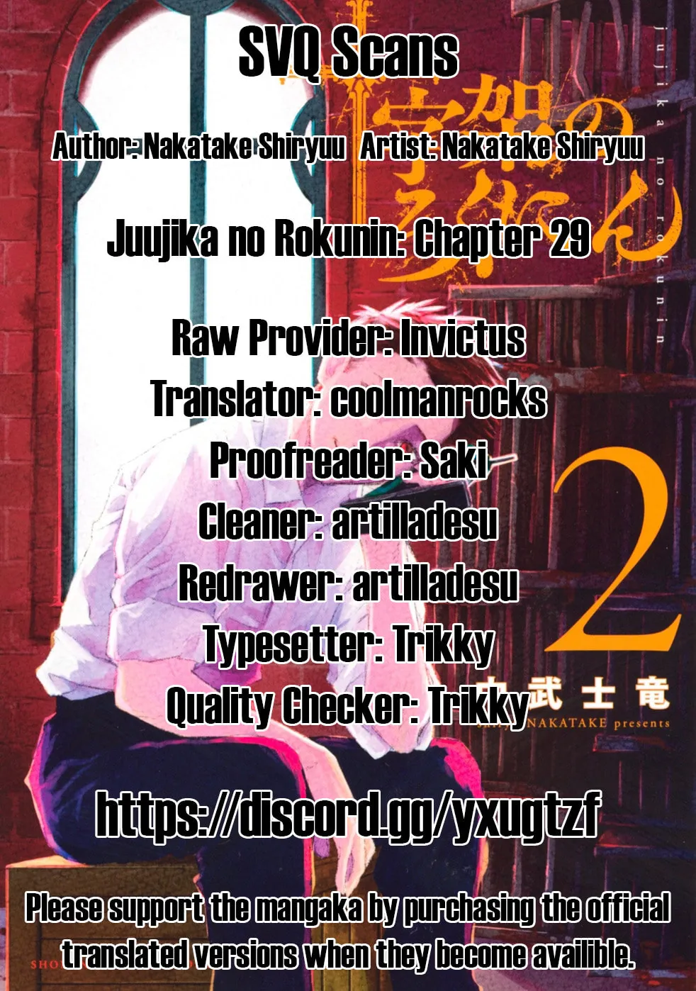 Read Juujika no Rokunin chapter 29 image 0 on Lezhin