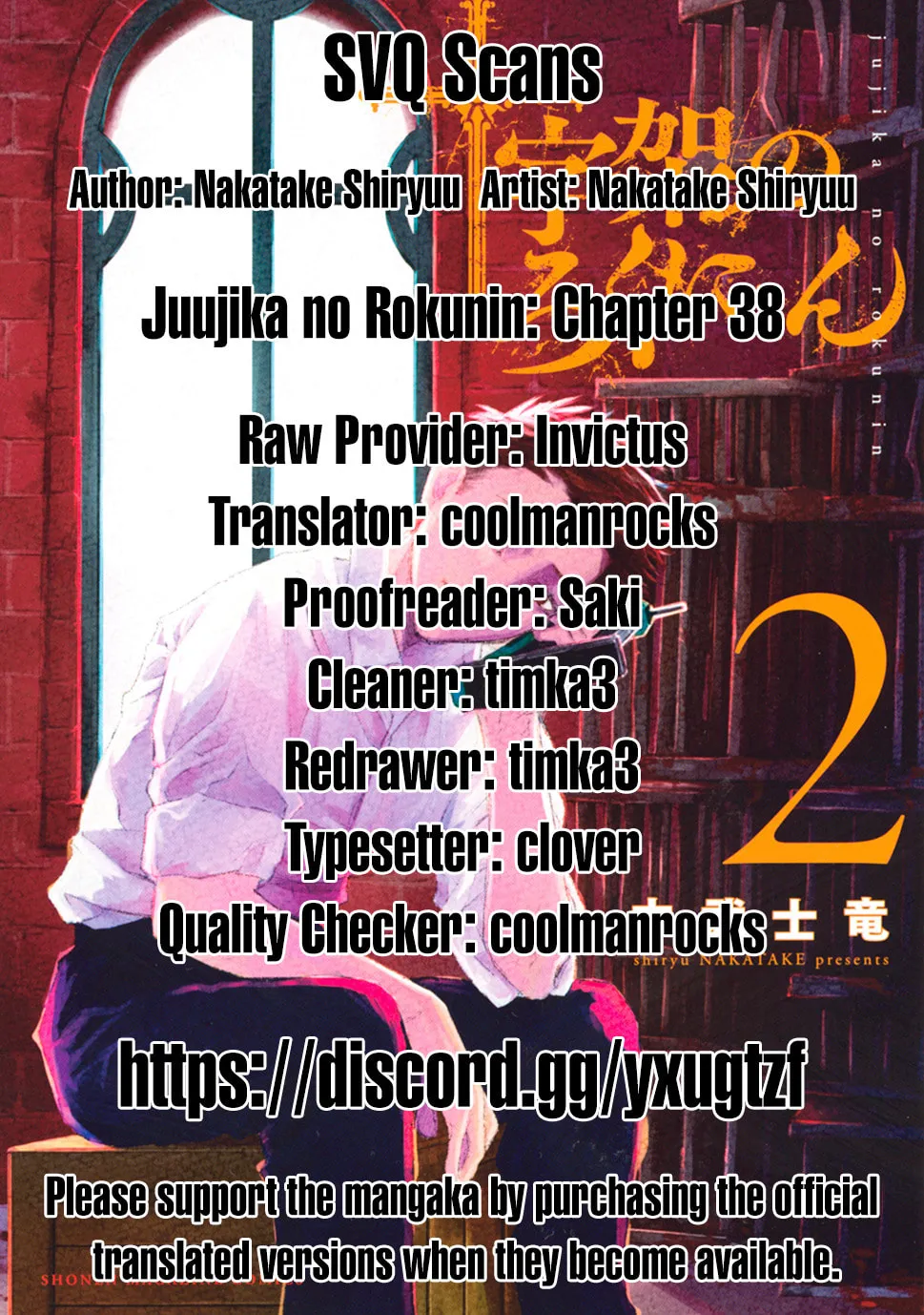 Read Juujika no Rokunin chapter 38 image 0 on Lezhin