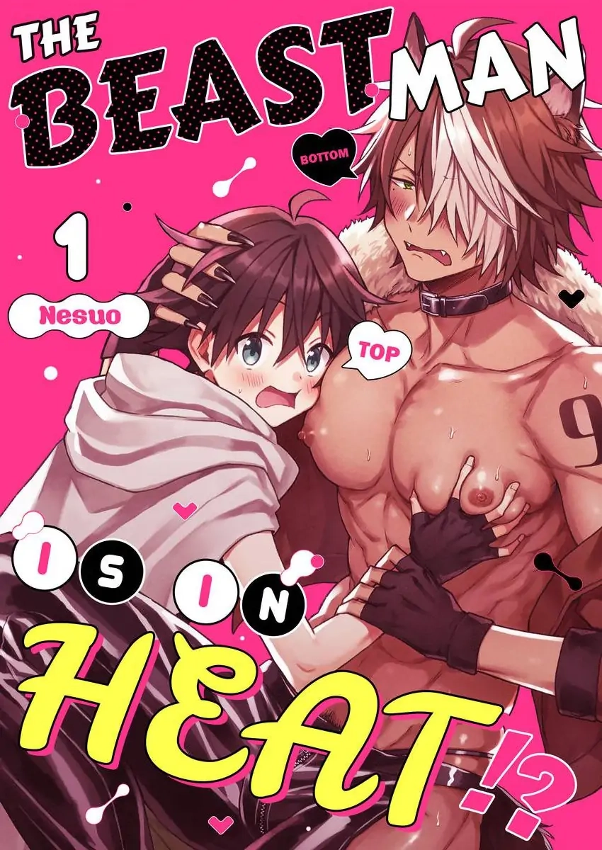 Juujin Onii-san Tadaima Hatsujouchuu!? Chapter 1 page 1 - 