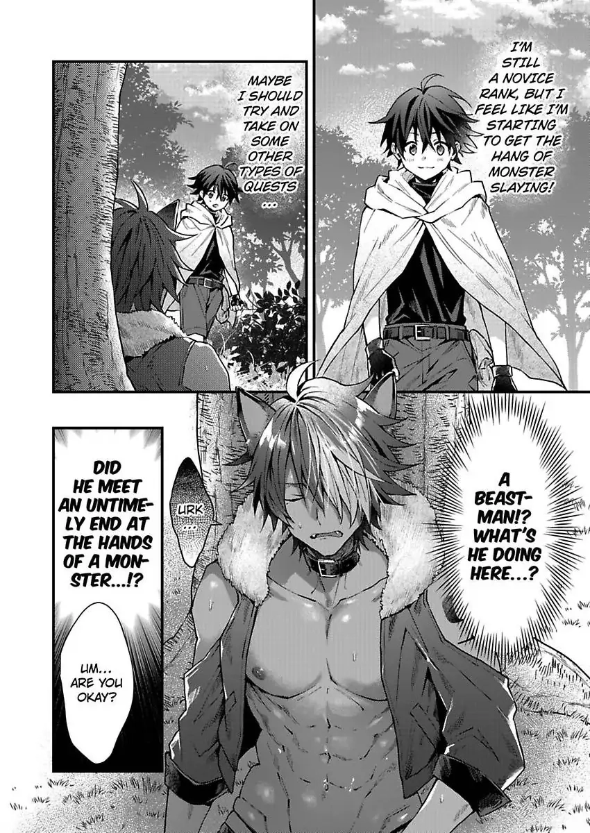 Juujin Onii-san Tadaima Hatsujouchuu!? Chapter 1 page 4 - 