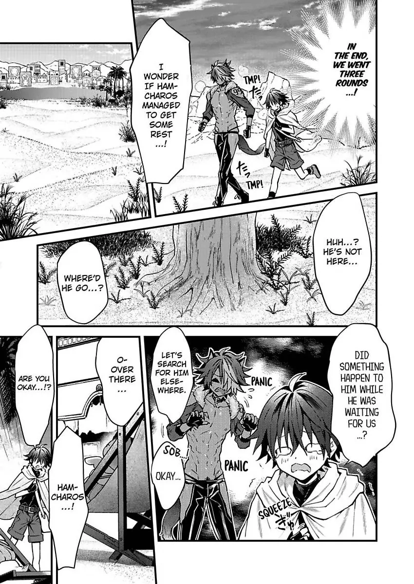 Juujin Onii-san Tadaima Hatsujouchuu!? Chapter 5 page 29 - 