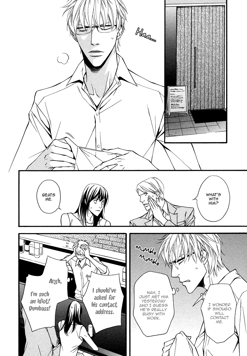 Read Juunen Ai chapter 1 image 12 on Lezhin