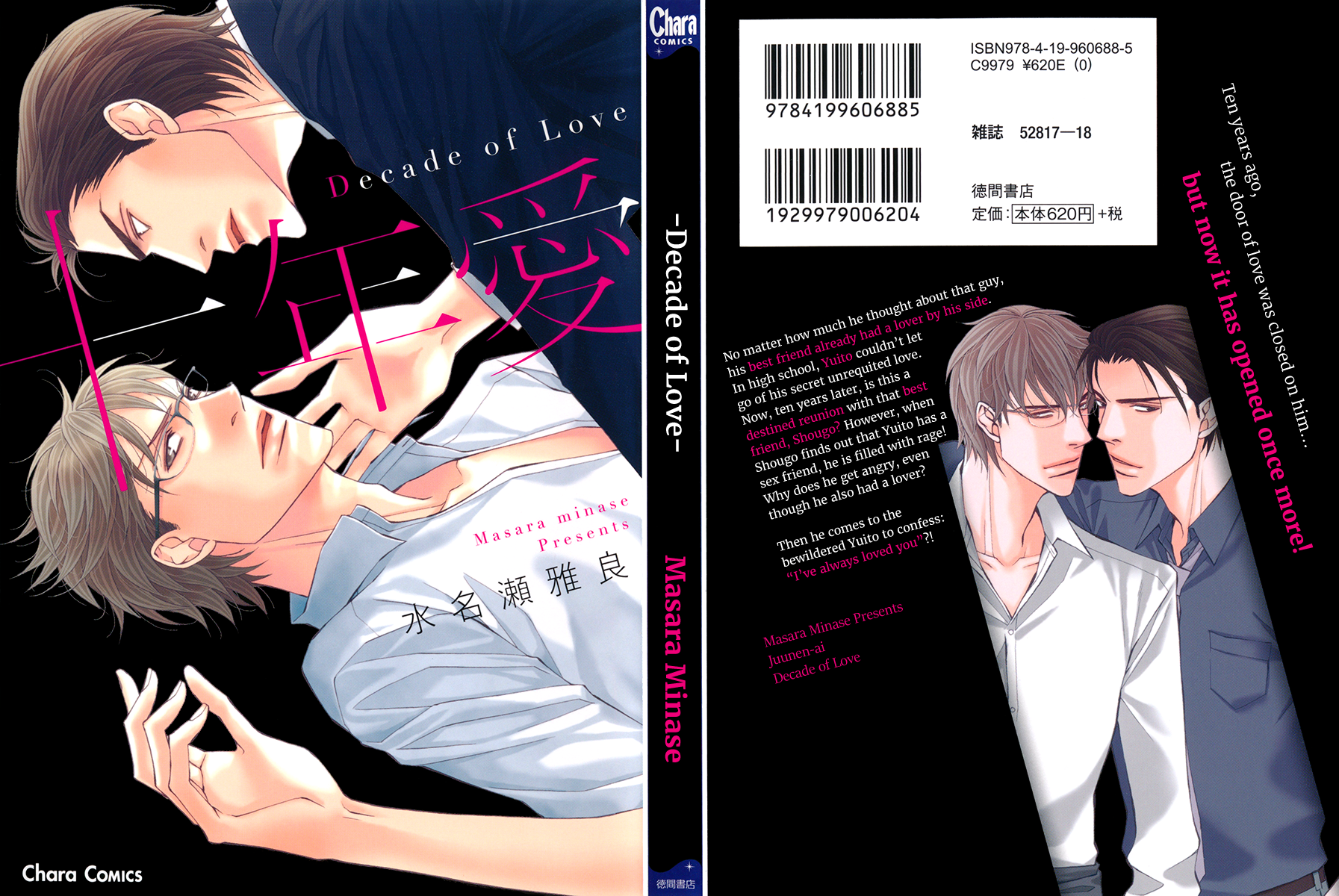 Read Juunen Ai chapter 1 image 2 on Lezhin