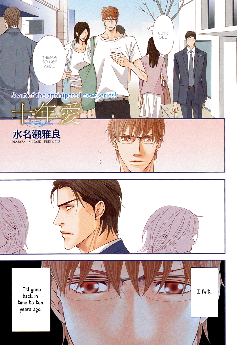 Read Juunen Ai chapter 1 image 6 on Lezhin