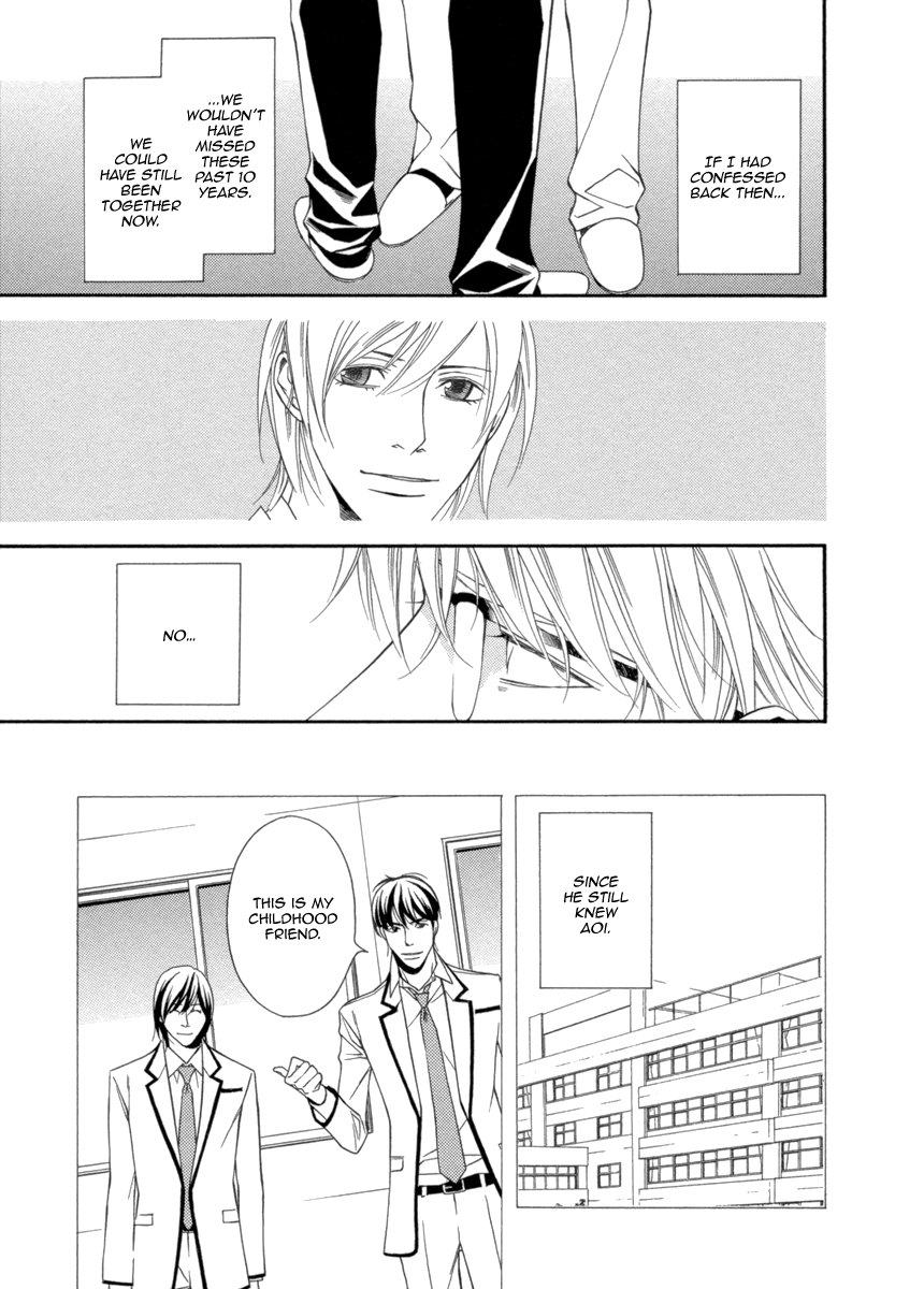 Read Juunen Ai chapter 2 image 16 on Lezhin