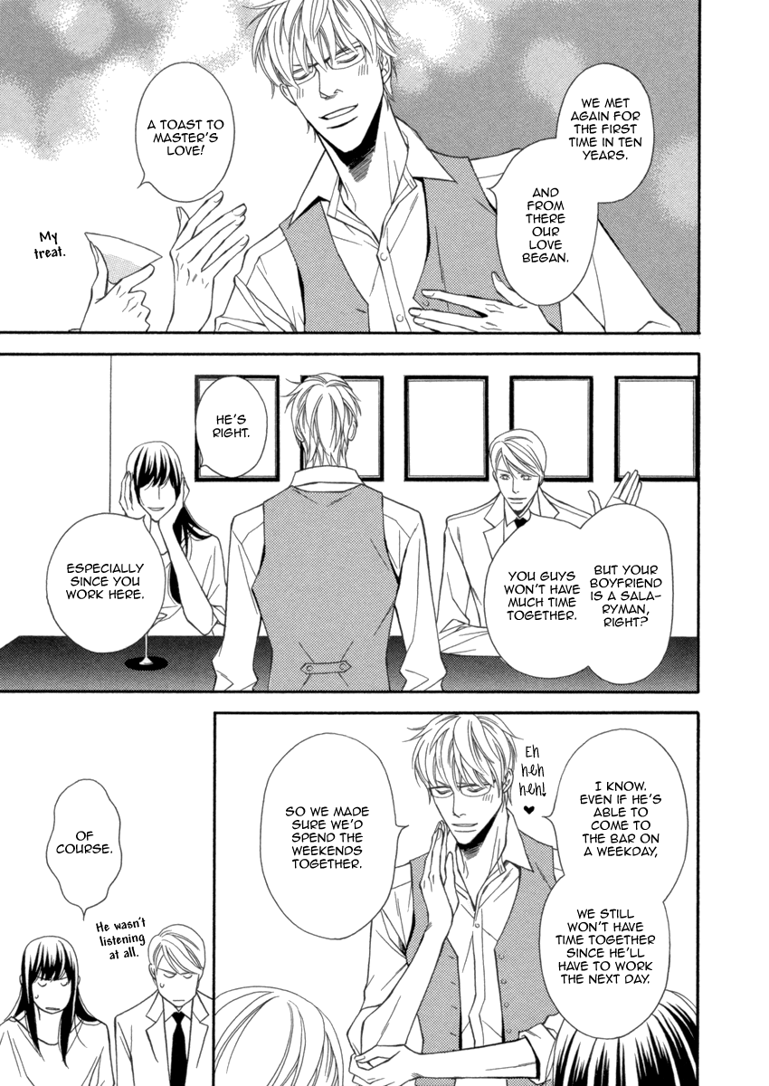Read Juunen Ai chapter 2 image 26 on Lezhin