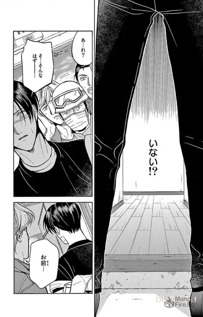 Juuyou Sankounin Tantei Chapter 12 page 18 - 