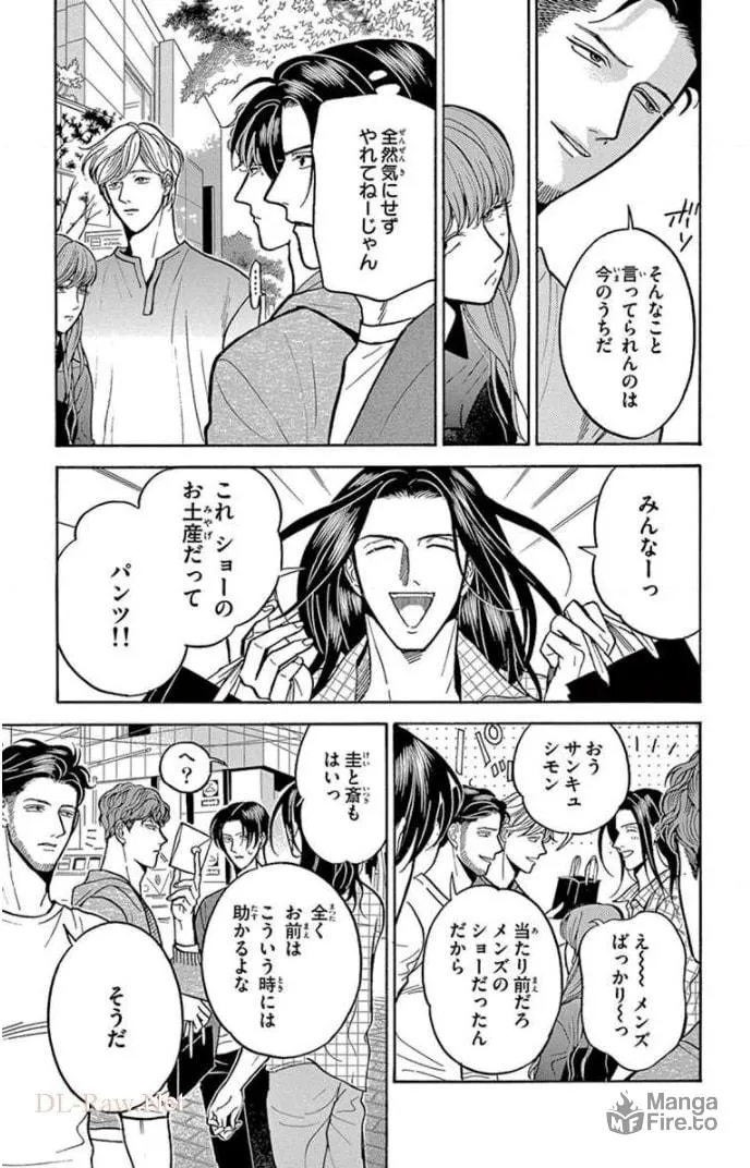 Juuyou Sankounin Tantei Chapter 12 page 9 - 