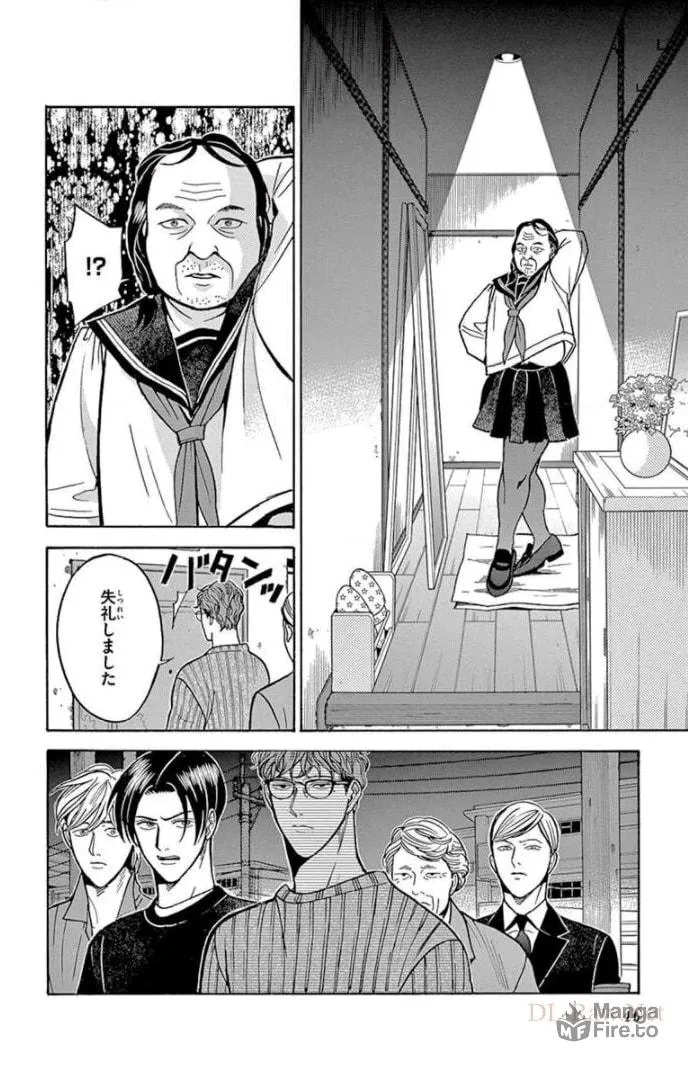 Juuyou Sankounin Tantei Chapter 13 page 10 - 