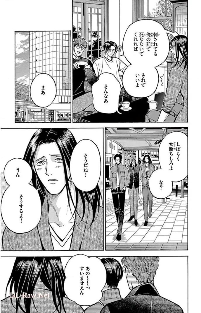 Juuyou Sankounin Tantei Chapter 14 page 29 - 
