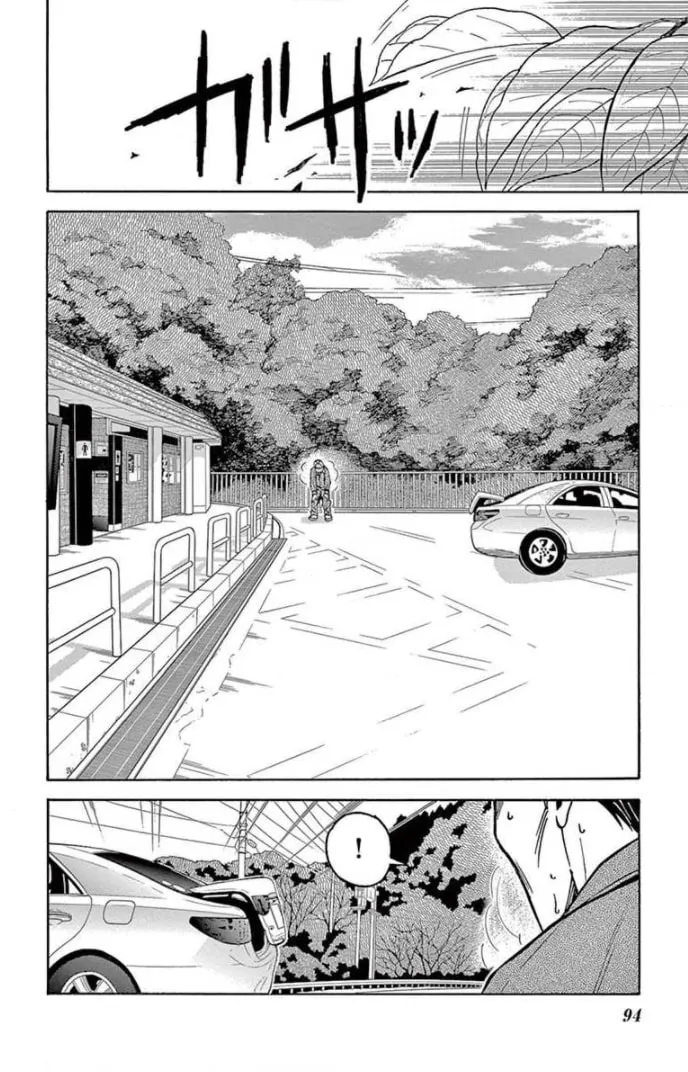 Juuyou Sankounin Tantei Chapter 15 page 2 - 