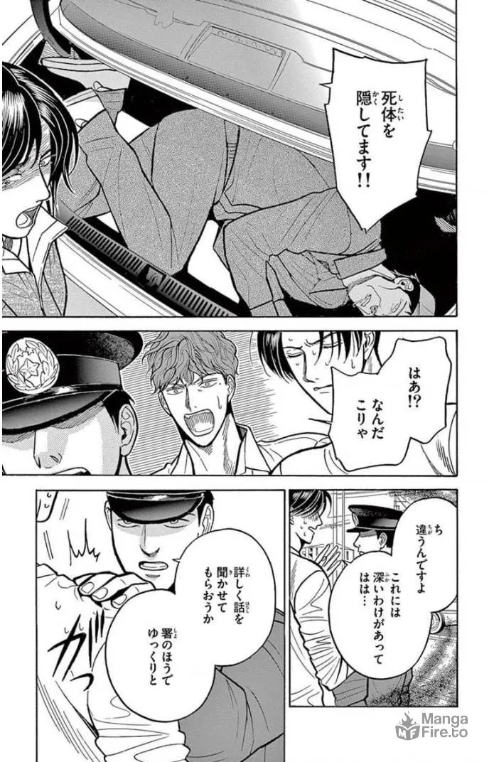 Juuyou Sankounin Tantei Chapter 15 page 27 - 