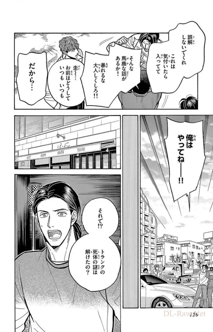 Juuyou Sankounin Tantei Chapter 15 page 28 - 