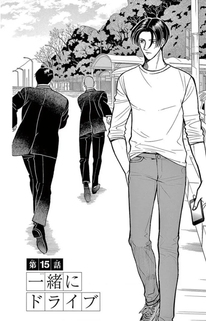 Juuyou Sankounin Tantei Chapter 15 page 4 - 