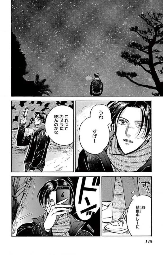 Juuyou Sankounin Tantei Chapter 16 page 26 - 
