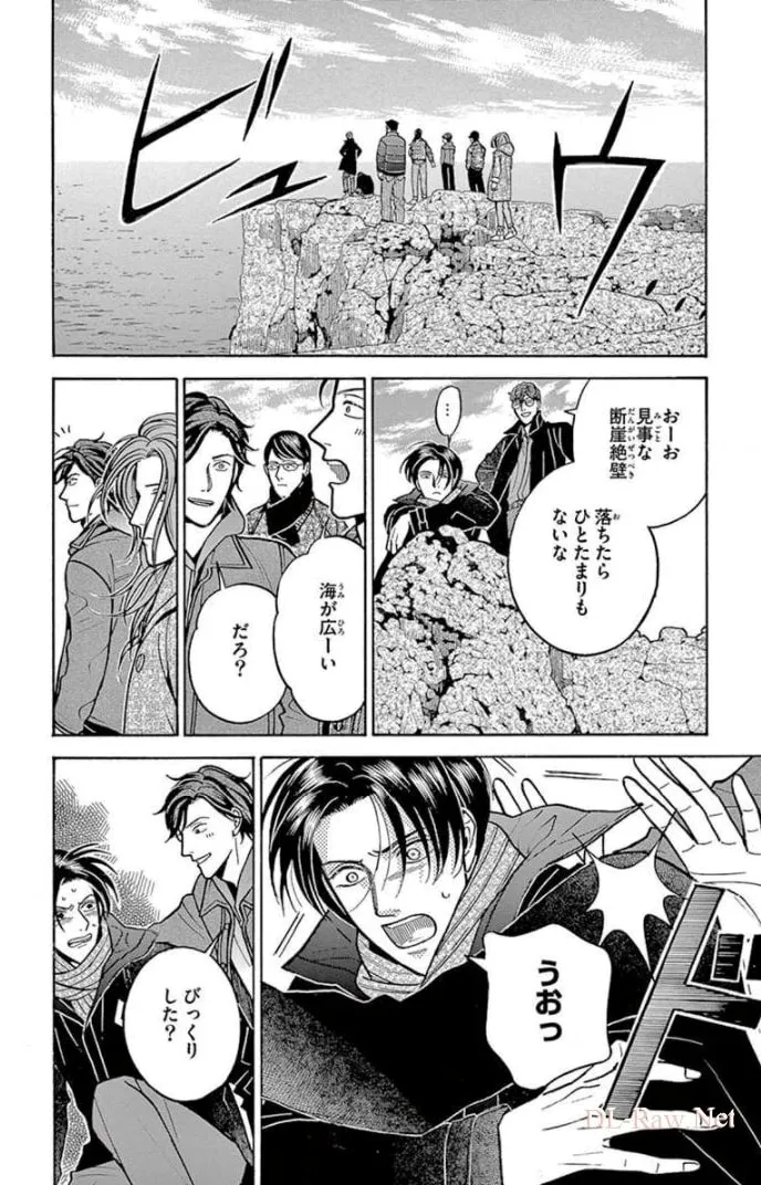 Juuyou Sankounin Tantei Chapter 16 page 8 - 