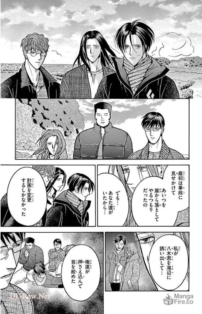 Juuyou Sankounin Tantei Chapter 17 page 27 - 