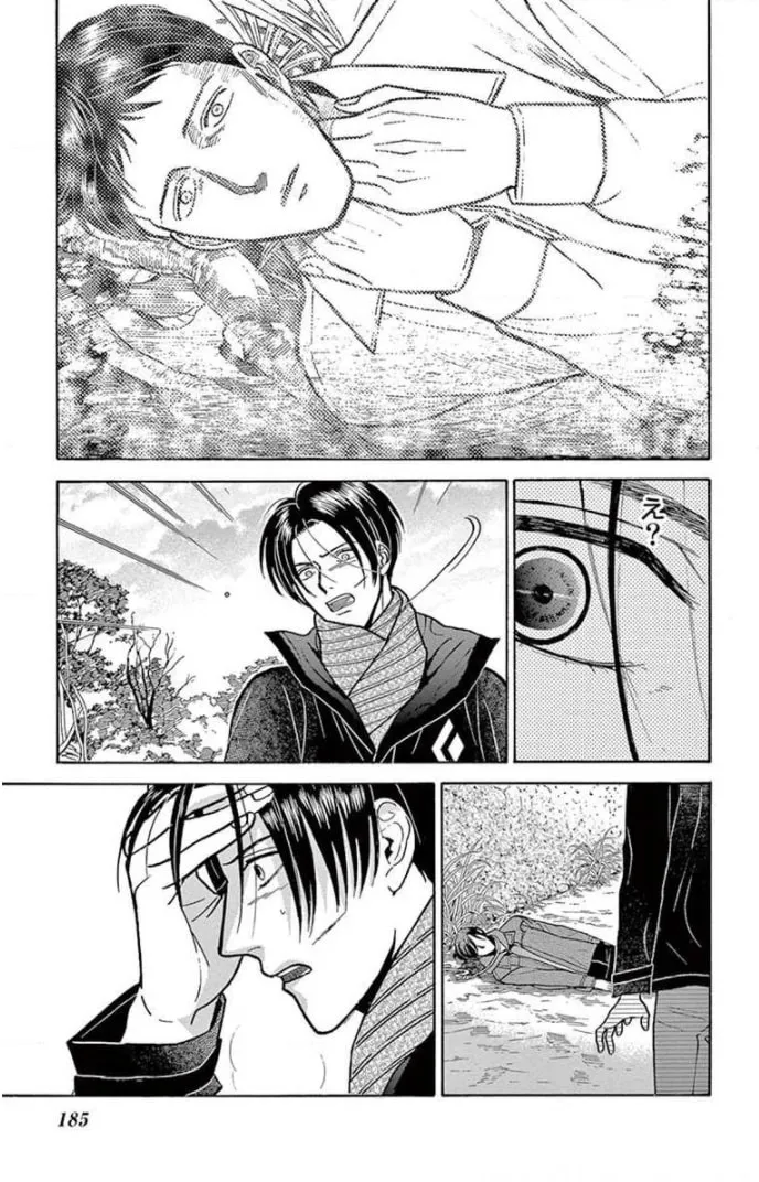 Juuyou Sankounin Tantei Chapter 17 page 31 - 