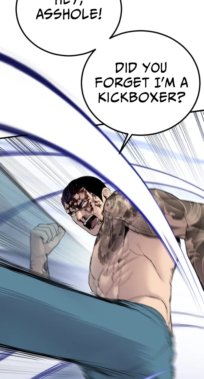 Read Juvenile Offender chapter 3 image 121 on Lezhin