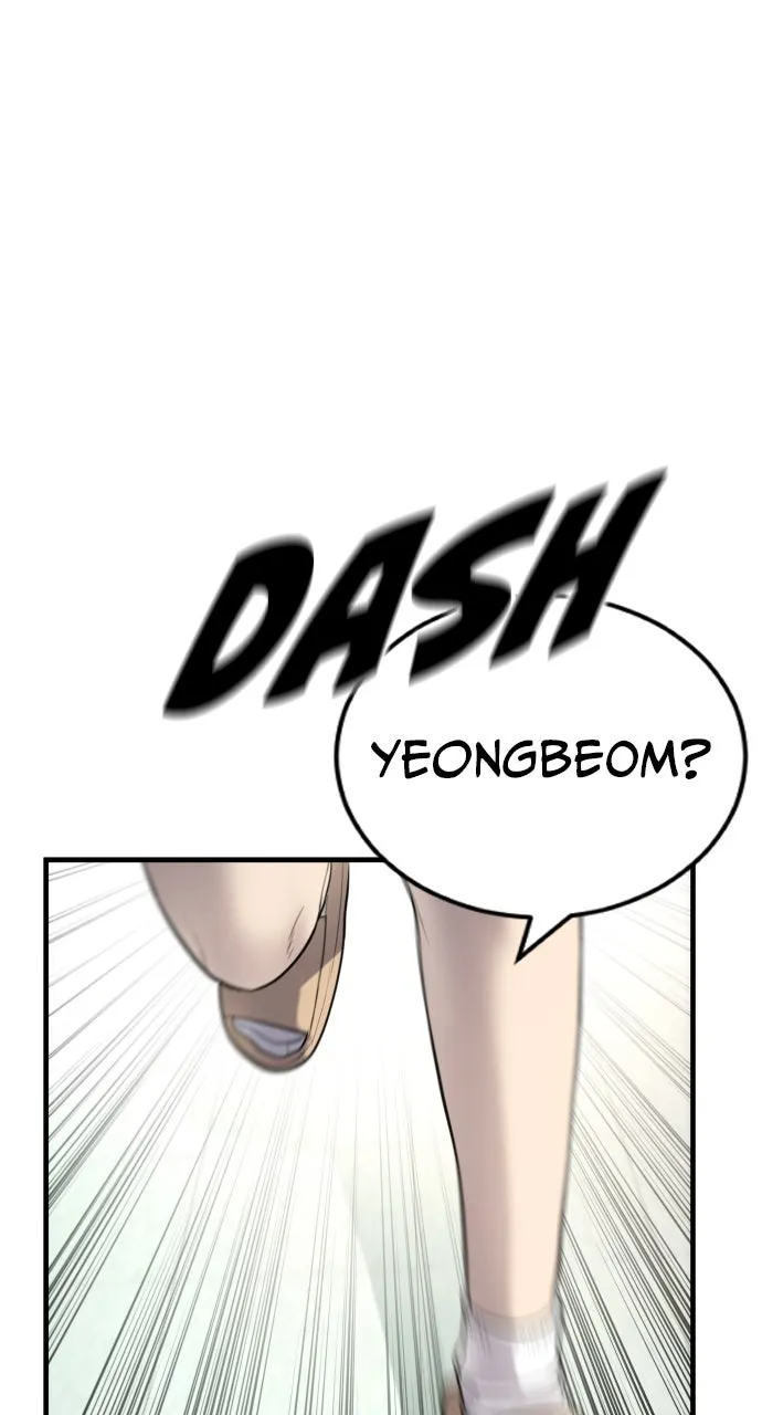 Read Juvenile Offender chapter 5 image 140 on Lezhin