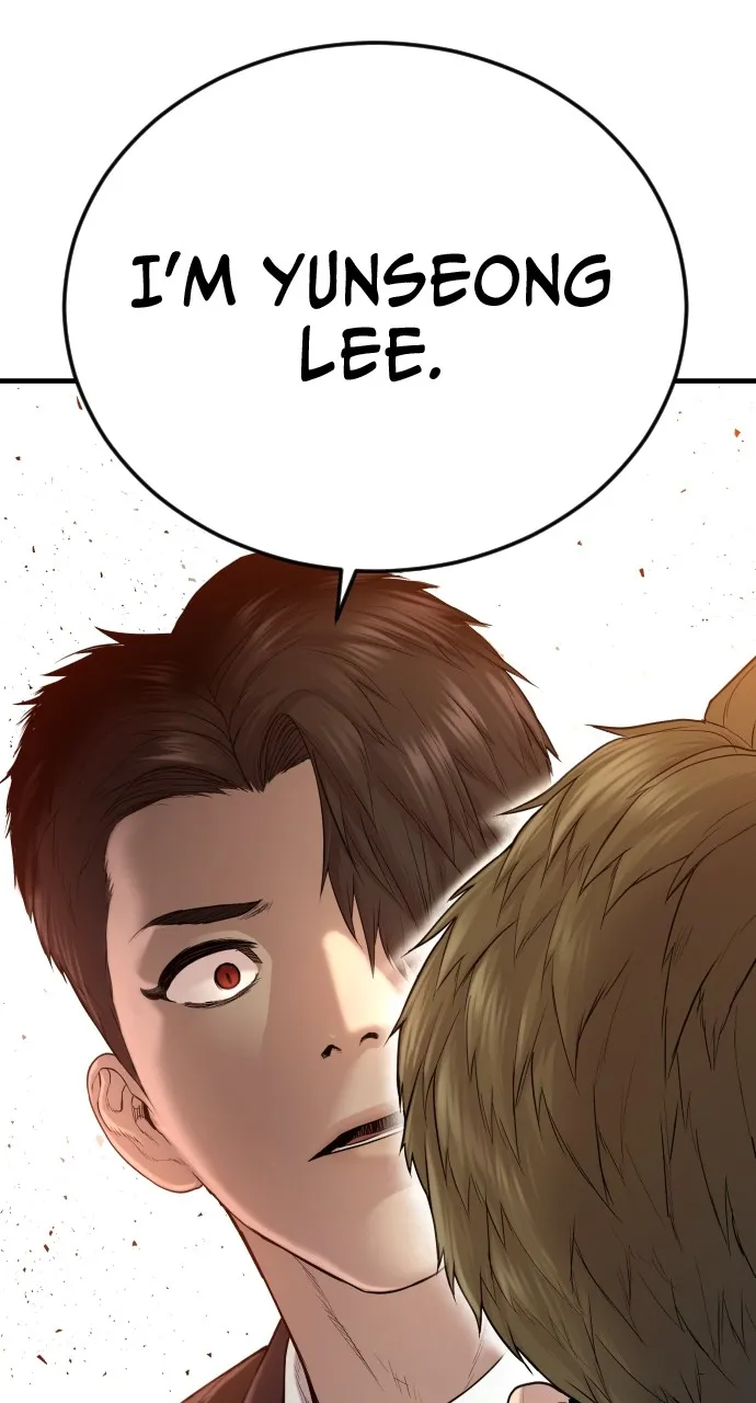 Read Juvenile Offender chapter 5 image 193 on Lezhin