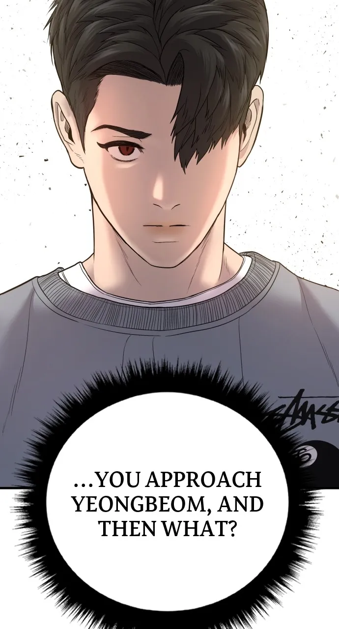 Read Juvenile Offender chapter 6 image 122 on Lezhin