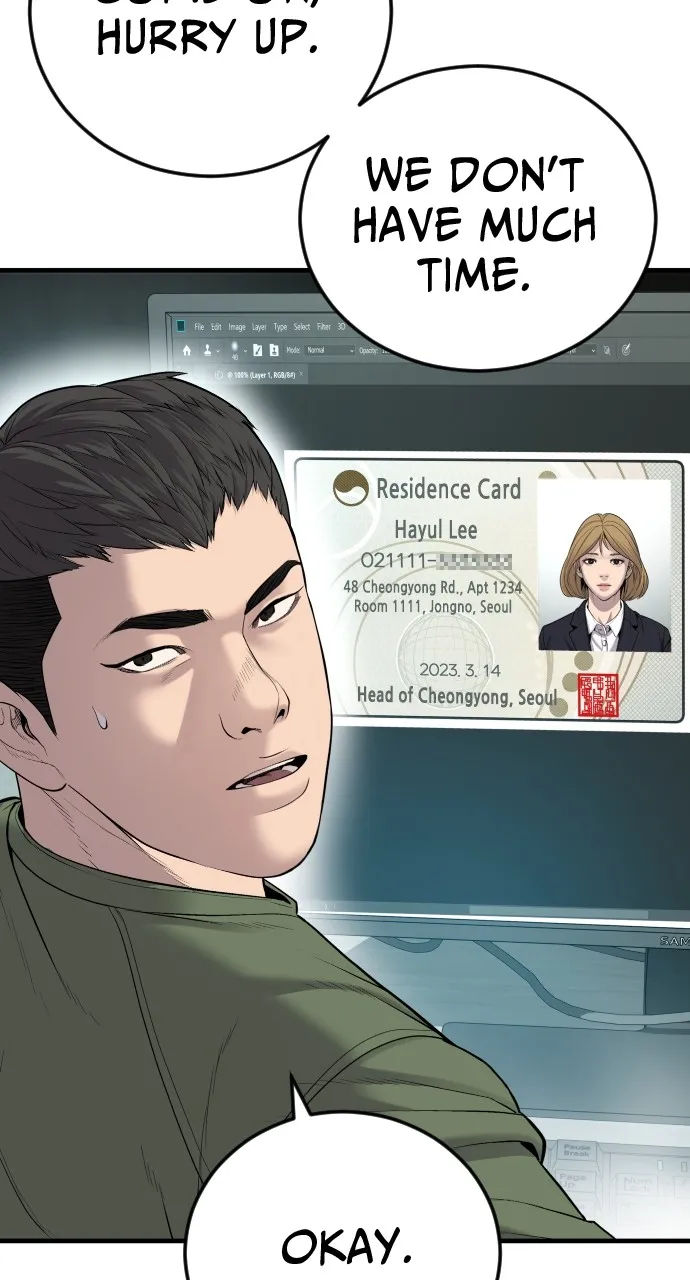 Read Juvenile Offender chapter 6 image 139 on Lezhin