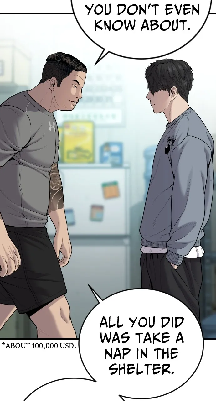 Read Juvenile Offender chapter 6 image 151 on Lezhin