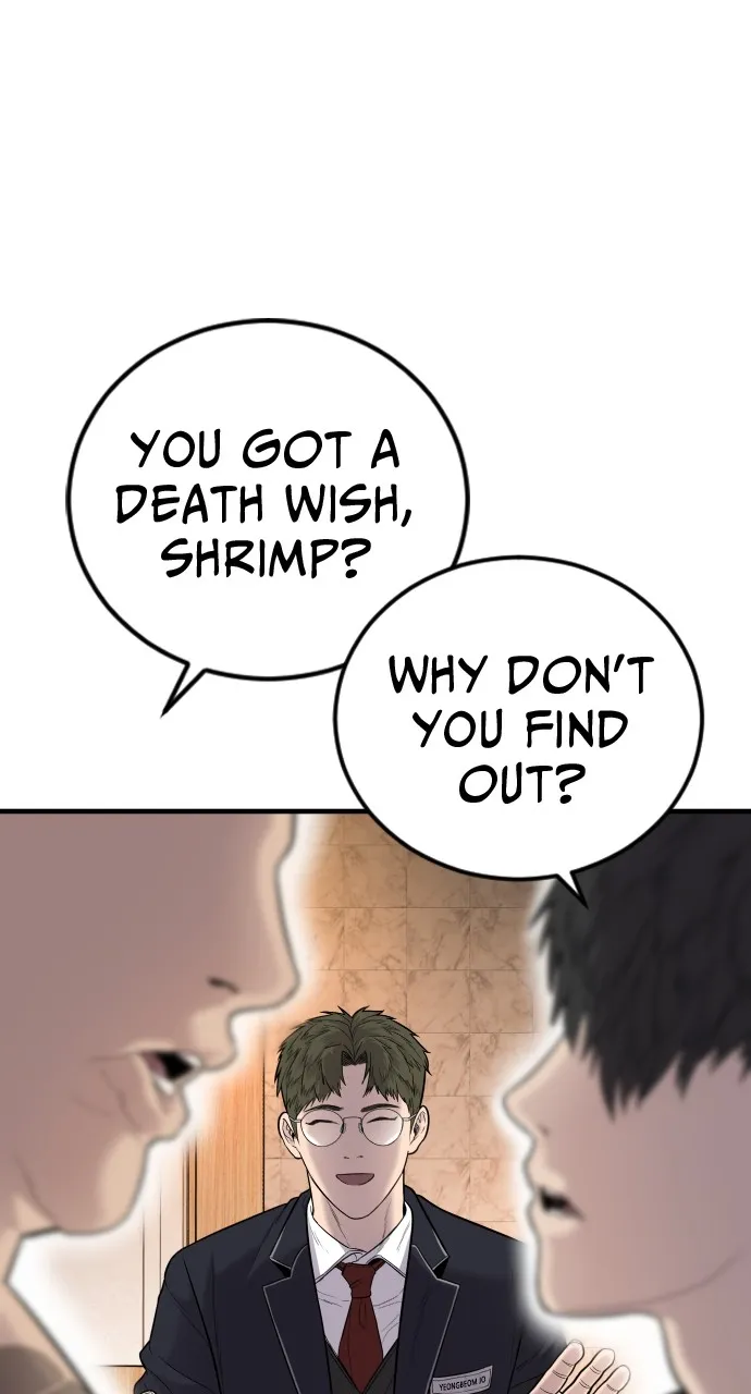 Read Juvenile Offender chapter 6 image 90 on Lezhin