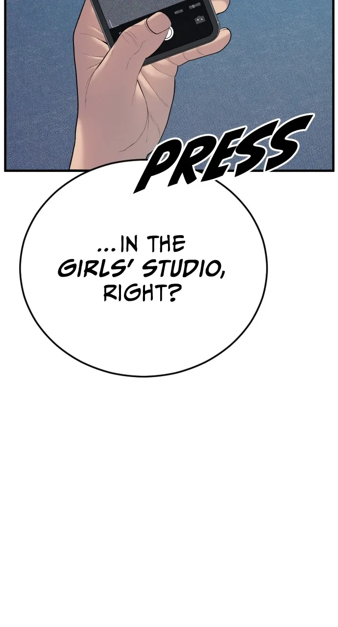 Read Juvenile Offender chapter 7 image 109 on Lezhin