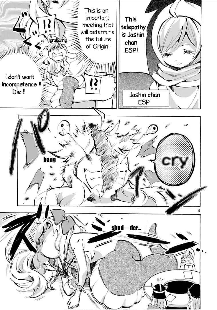 Read Jyashin-chan Dropkick chapter 135 image 4 on Lezhin