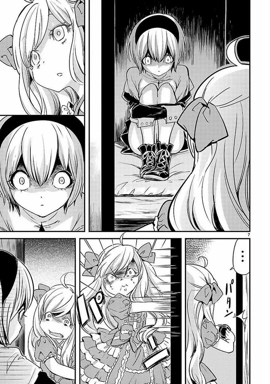 Read Jyashin-chan Dropkick chapter 14 image 7 on Lezhin