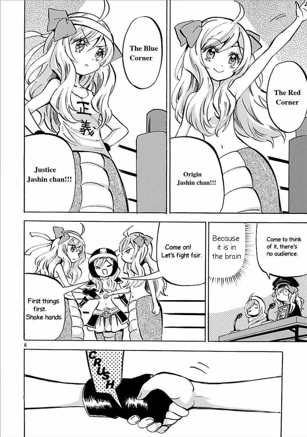 Read Jyashin-chan Dropkick chapter 146 image 5 on Lezhin