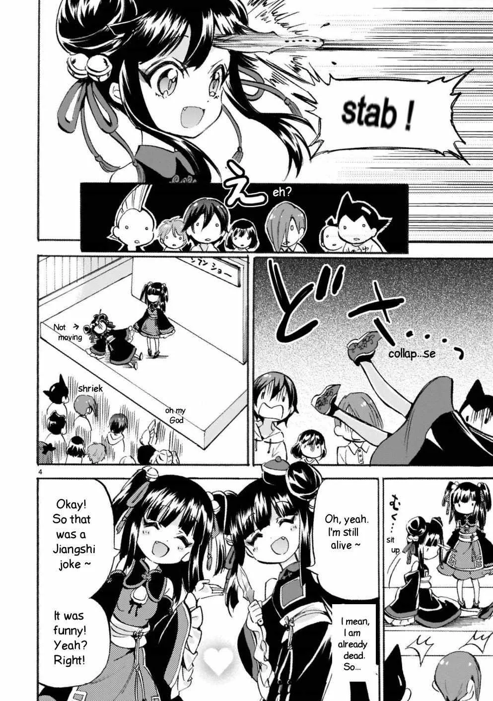 Read Jyashin-chan Dropkick chapter 159 image 3 on Lezhin