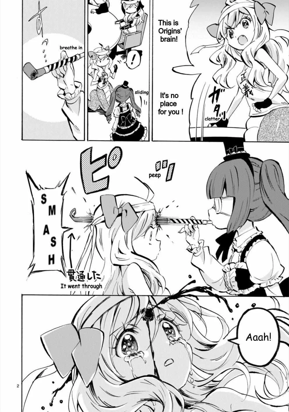 Read Jyashin-chan Dropkick chapter 175 image 1 on Lezhin