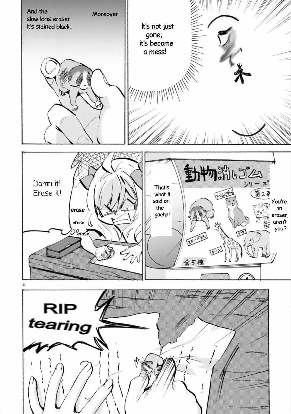 Read Jyashin-chan Dropkick chapter 178 image 4 on Lezhin