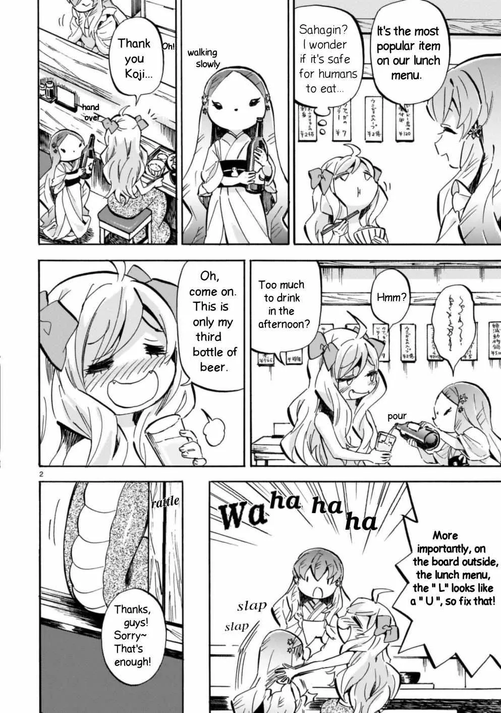 Read Jyashin-chan Dropkick chapter 208 image 2 on Lezhin