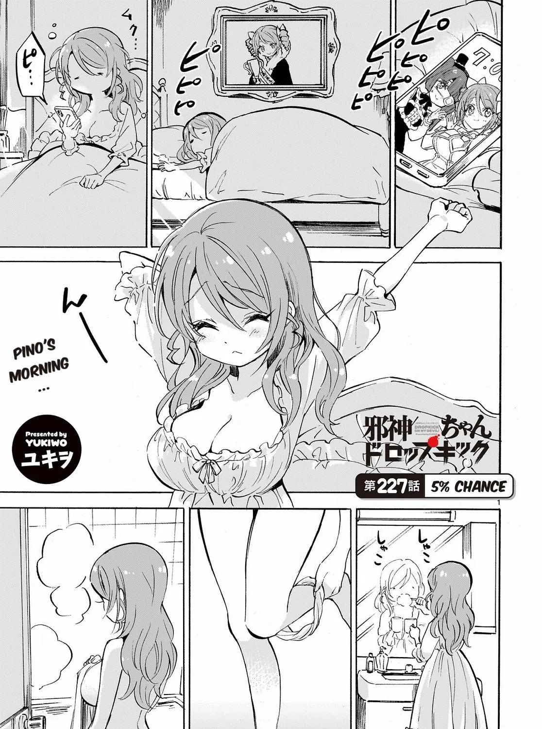 Read Jyashin-chan Dropkick chapter 232 image 1 on Lezhin