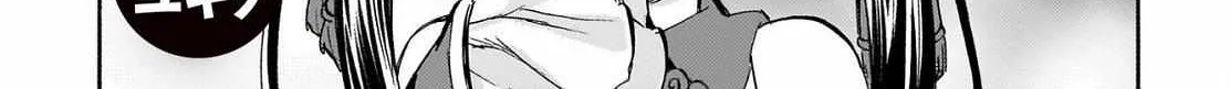 Read Jyashin-chan Dropkick chapter 236 image 2 on Lezhin