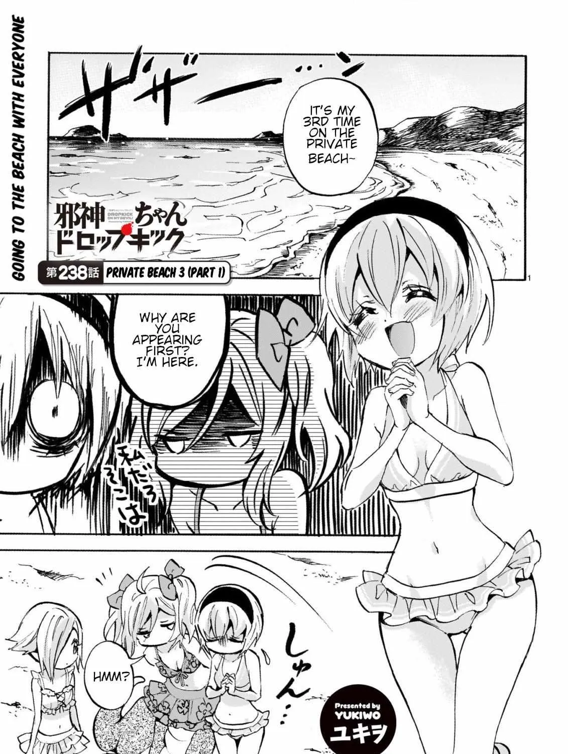Read Jyashin-chan Dropkick chapter 243 image 0 on Lezhin