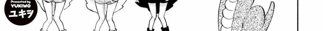 Read Jyashin-chan Dropkick chapter 245 image 2 on Lezhin