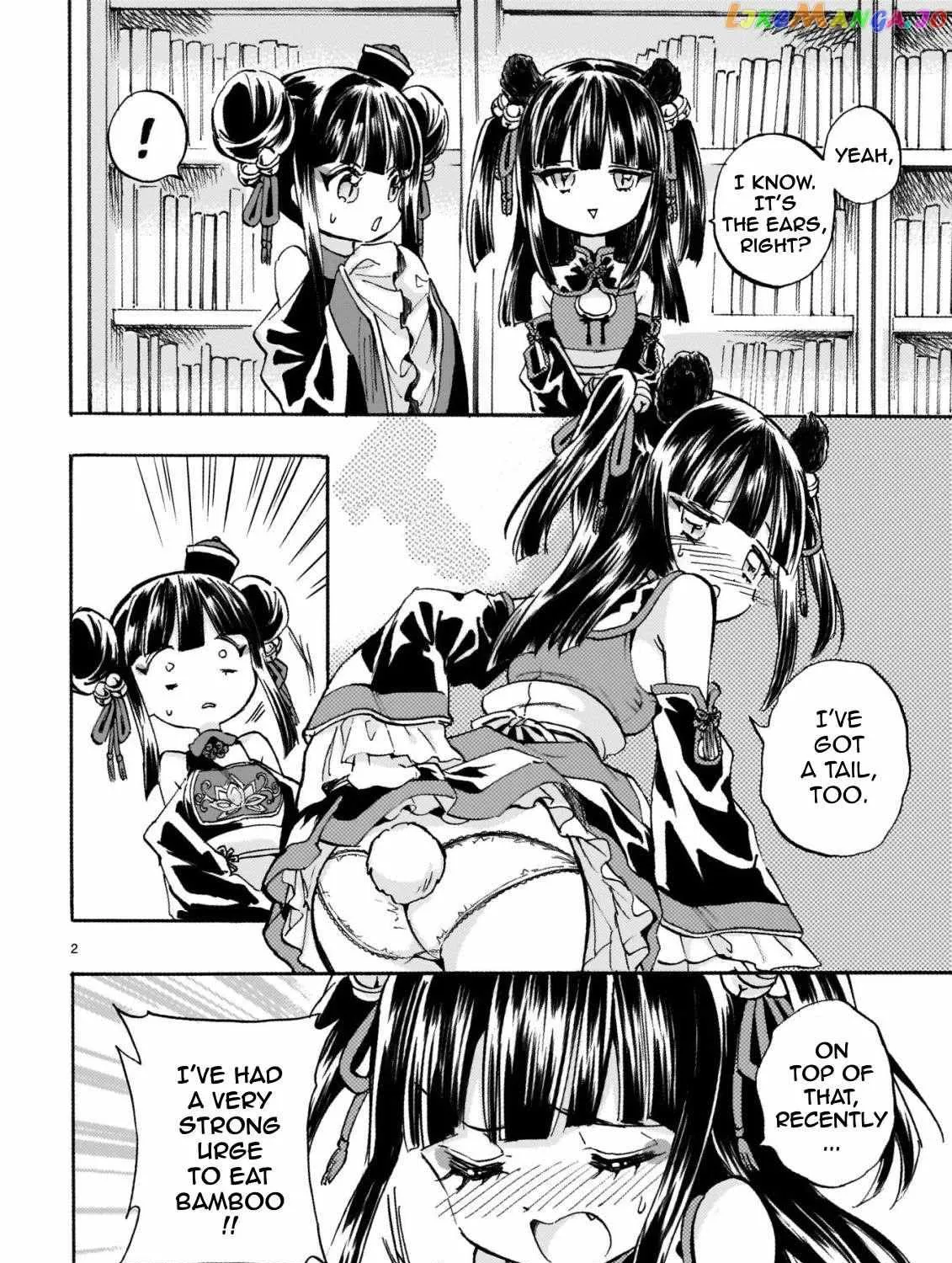 Read Jyashin-chan Dropkick chapter 248 image 3 on Lezhin