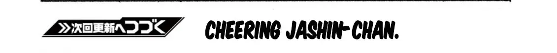 Read Jyashin-chan Dropkick chapter 261 image 20 on Lezhin